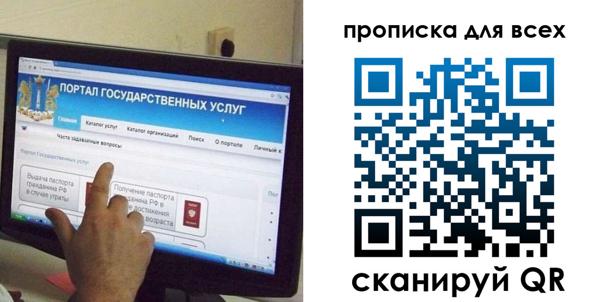 пропишу в квартире в Дербенте