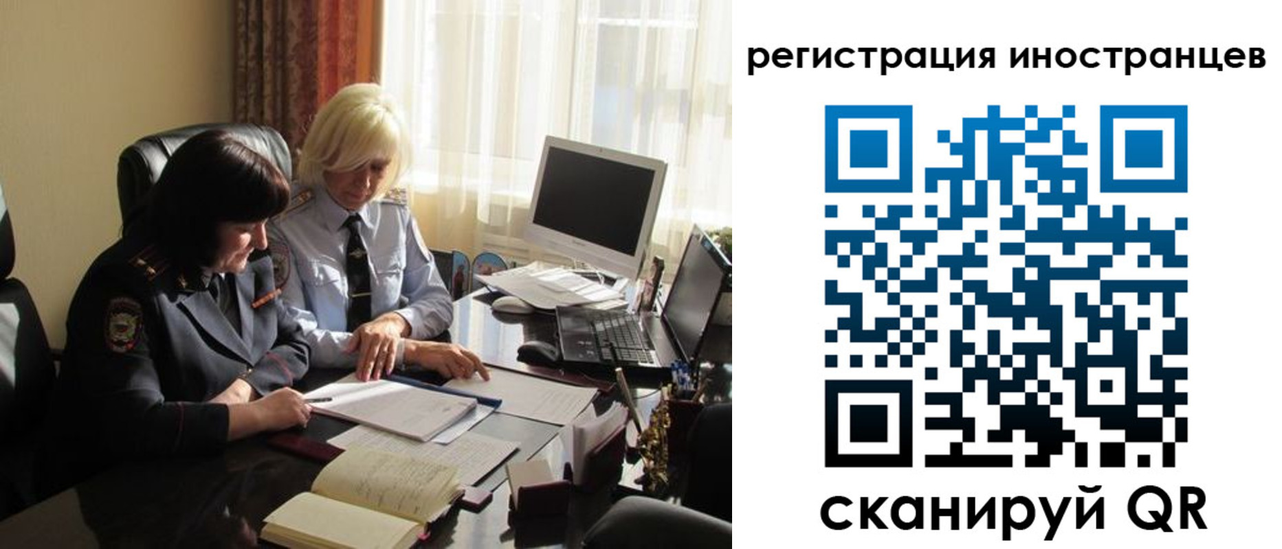 временная регистрация адрес в Дербенте