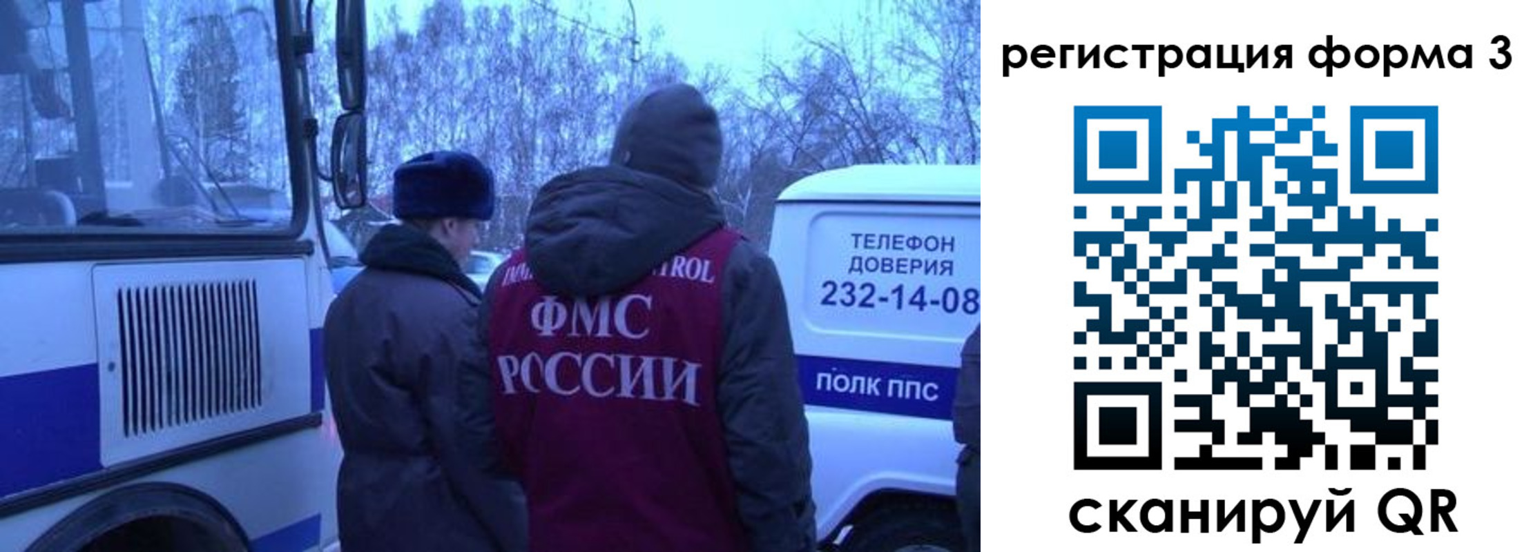 временная регистрация гарантия в Дербенте