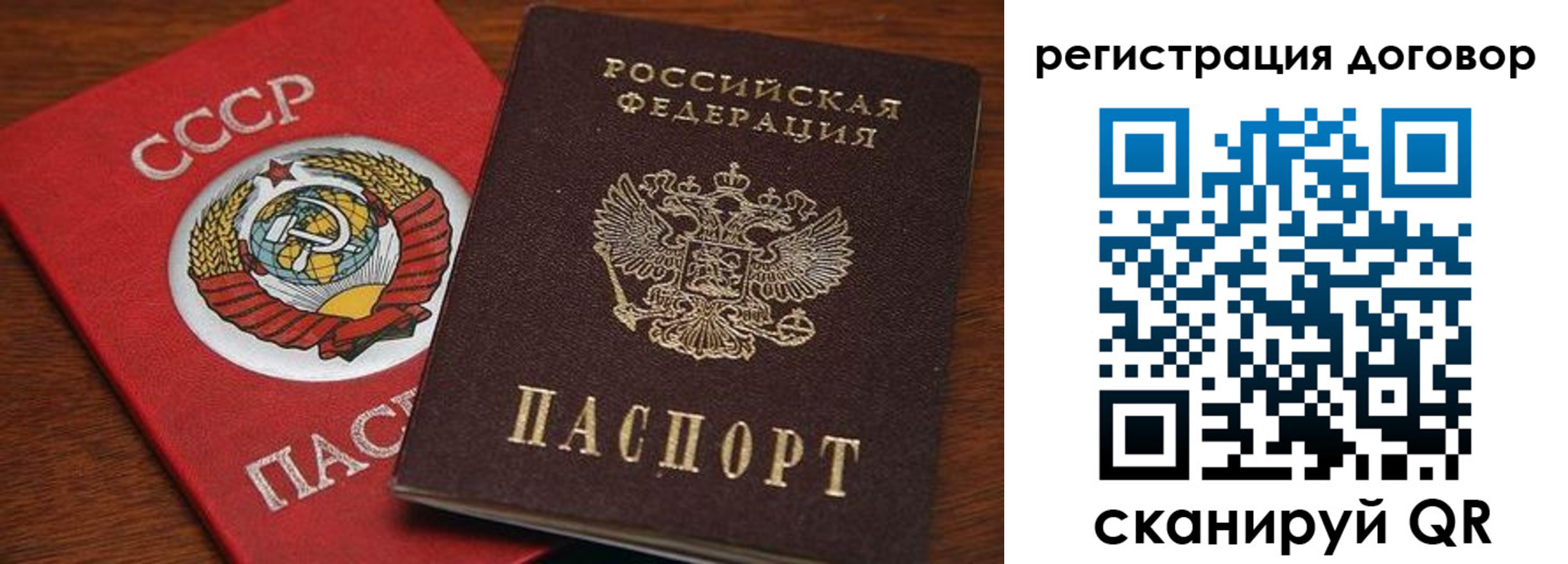 прописка ребенка в Дербенте